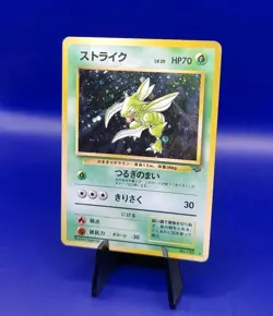 Scyther No. 123 Holo Rare Jungle Set Japanese Pokemon Card Pocket Monster 1997 - Image 3