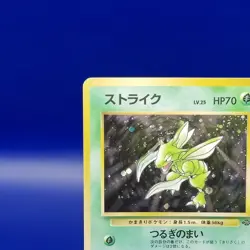 Scyther No. 123 Holo Rare Jungle Set Japanese Pokemon Card Pocket Monster 1997 - Image 4