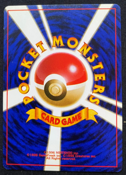 Pokemon TCG: - Squirtle - No. 007 - Team Rocket - Japanese - (LP) - Image 2