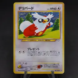 Delibird No.225 Neo Revelation Japanese Old Back Holo Pokemon TCG Card - Image 1