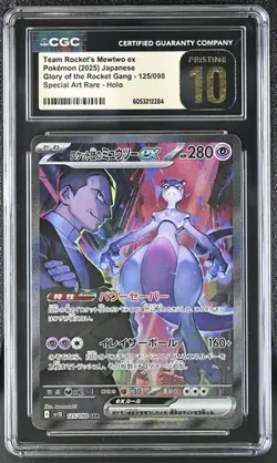 2025 POKEMON JPN GLORY OF ROCKET GANG TEAM ROCKET'S MEWTWO EX CGC 10 PRISTINE - Image 1