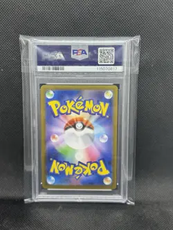 2025 POKEMON JAPANESE SV10-GLORY OF TEAM ROCKET #114 ROCKET'S MEWTWO ex PSA 10 - Image 2