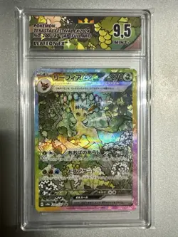 Leafeon Ex Terastal Festival Ex 2024 Pokemon 200 Full Art Stark Grading 9.5 - Image 1