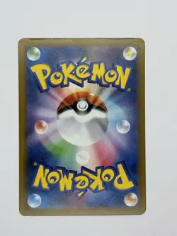 Team Rocket's Meowth AR sv10 109/098 Team Rocket Pokemon TCG Japanese NM - Image 2