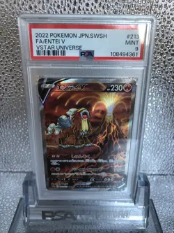 PSA 9 Mint Entei V 213/172 Vstar Universe SAR 2022 Japanese Pokemon - Image 2