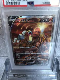 PSA 9 Mint Entei V 213/172 Vstar Universe SAR 2022 Japanese Pokemon - Image 3