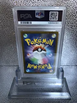 PSA 9 Mint Entei V 213/172 Vstar Universe SAR 2022 Japanese Pokemon - Image 5