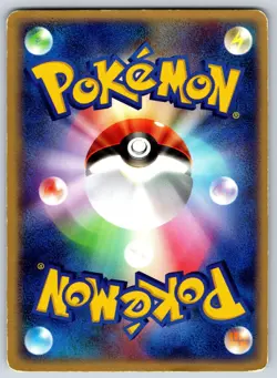 Tangela - Flight of Legends 018/082 1st Edition Rare Yuka Morii Pokemon Card MP - Image 2