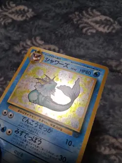 LP HOLO Pokemon Vaporeon No.134 Holo Rare Card Japanese Jungle LP - Image 3