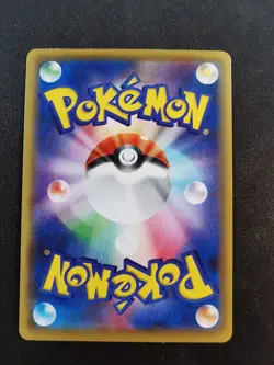 Zygarde EX 009/019 XYg Deck Japanese Pokemon Card - Image 2