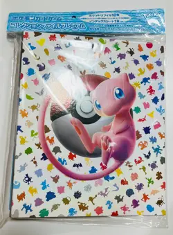 Pokemon Card TCG Collection File Premium 151 Binder File Limited Japan New - Image 1