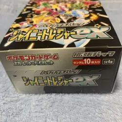 Pokemon Card Shiny Treasure ex Box Scarlet & Violet High Class Pack no shrink - Image 2
