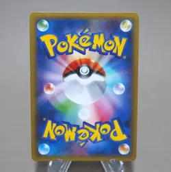 Pokemon Card Latias 018/027 CP2 1st Edition 2015 EX Japanese k922 - Image 4