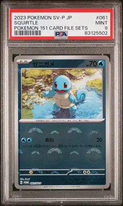 PSA 9 Japanese Squirtle - 061/SV-P - Holo - Promo Pokemon Card - Image 1