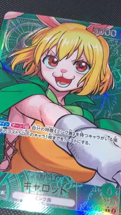 Carrot Leader Parallel OP08-021 Two Legends One Piece card Japanese - Image 3