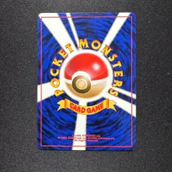 POKEMON - PIAKCHU NO. 025 - NEO GENESIS - JAPANESE NM - Image 2