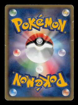 MP - Pokemon Japanese Enigma Egg 7-Eleven Pansage 004/BW-P Promo - Image 2