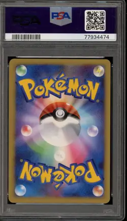 Pokemon Darkrai Moonlit Pursuit Japanese Holo Rare PSA 10 Gem Mint - Image 2