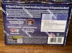 Speed Duel GX: Midterm Destruction Box - Yu-Gi-Oh! TCG - Duelist Kit - Image 2