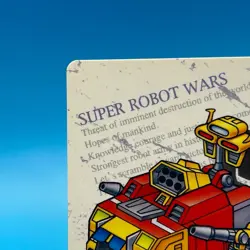 Ideo Nova Super Robot Wars TCG Trading Card Bandai Game BANPRESTO Japan #60 - Image 3
