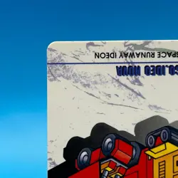 Ideo Nova Super Robot Wars TCG Trading Card Bandai Game BANPRESTO Japan #60 - Image 5