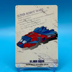 Ideo Basta Super Robot Wars TCG Trading Card Bandai Game BANPRESTO Japan #61 - Image 1