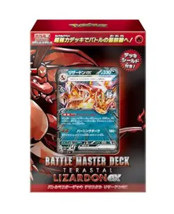 Pokemon Card Game Scarlet & Violet Battle Master Deck Terrastar Charizard EX - Image 1