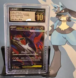 Pristine 10 Mega Latias Ex 079/063 Super Rare Holo Japanese 2025 Pokemon Card - Image 1