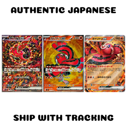 POKEMON TCG JAPANESE AUTHENTIC INFERNO X M2 FULL SET 3 ORICORIO CARD POKEMON - Image 1