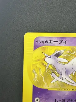 Will's Espeon 076/141 VS Serises 2001 1st Edition Japanese Pokemon Card #304_20 - Image 4