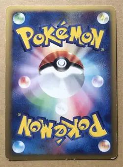 Alto Mare's Latios 012/018 E-Series 2002 Japanese Pokemon Card Japan #N914 - Image 4