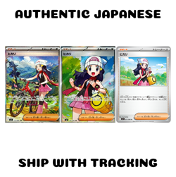 POKEMON TCG GAME JAPANESE AUTHENTIC INFERNO X M2 FULL SET 3 DAWN CARD TRAINER - Image 1