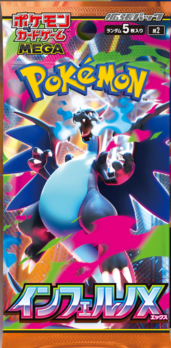 POKEMON TCG GAME JAPANESE AUTHENTIC INFERNO X M2 FULL SET 3 DAWN CARD TRAINER - Image 5