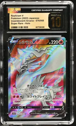 CGC 10 Pristine Reshiram V 076/068 SR Incandescent Arcana s11a Pokemon Card - Image 1