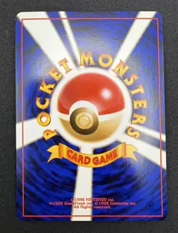 Misty's Gyarados No. 130 Gym Heroes 1998 Holo Japanese Pokemon Card - Image 2