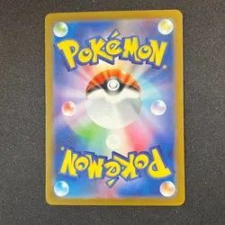 Mega Charizard X ex MUR 116/080 - Japanese Pokemon Card Inferno X Secret Rare NM - Image 2