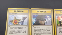 (LP) Sabrina's Gaze Misty’s Tears Banned 11set Pokemon Card JP #2509190004 - Image 2