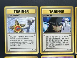 (LP) Sabrina's Gaze Misty’s Tears Banned 11set Pokemon Card JP #2509190004 - Image 4