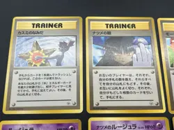 (LP) Sabrina's Gaze Misty’s Tears Banned 11set Pokemon Card JP #2509190004 - Image 5