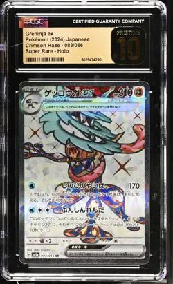 CGC 10 Pristine Greninja ex 083/066 SR Crimson Haze sv5a Pokemon Card - Image 1