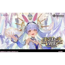 hololive Official Card Game Booster Pack Vol.5 Enchant Regalia Box Japanese New - Image 2