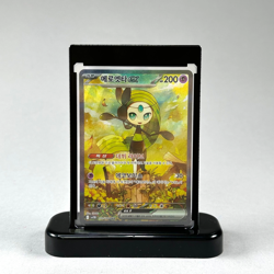 Meloetta ex SAR 170/086 Black Bolt SV11B Korean Pokemon Card NM TCG - No Tariffs - Image 1