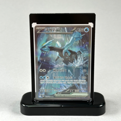 Kyurem ex SAR 168/086 SV11B Black Bolt NM Pokemon Card TCG Korean 🇺🇸 No Tariff - Image 1