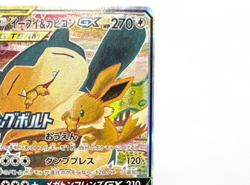 Eevee & Snorlax GX 297/SM-P Full Art Promo Japanese Pokemon Card from Japan - Image 4