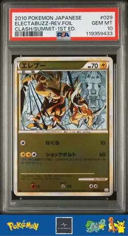 2010 Japanese Pokemon L3 Clash Summit 1st Ed 029/080 Electabuzz Reverse PSA 10 - Image 1