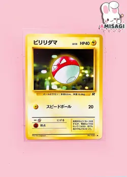 Pokemon Karte Voltobal Voltorb Team Rocket No. 100 Japanisch Original Vintage - Image 1
