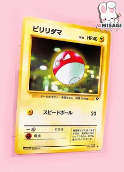 Pokemon Karte Voltobal Voltorb Team Rocket No. 100 Japanisch Original Vintage - Image 2