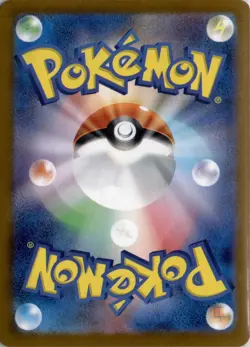 Mr. Mime AR 179/165 SV2a Pokemon 151 Pokemon Card TCG Near MINT JAPAN NM - Image 2