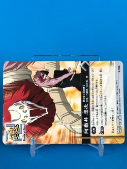 Renji Abarai BLEACH Soul Card Battle S-356 BANDAI TV Tokyo Japanese Anime - Image 2
