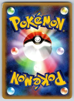 Wailmer - Mirage Forest 025/086 1st Edition Sumiyoshi Kizuki Pokemon Card MP - Image 2